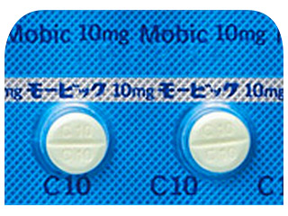 モービック錠10mg