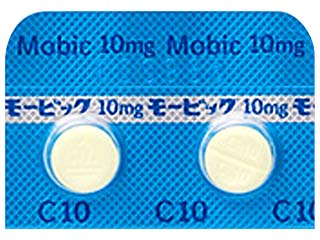 モービック錠10mg