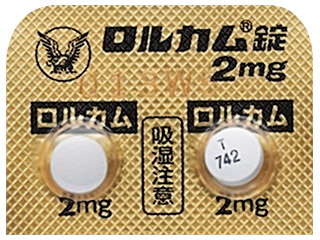 ロルカム錠2mg