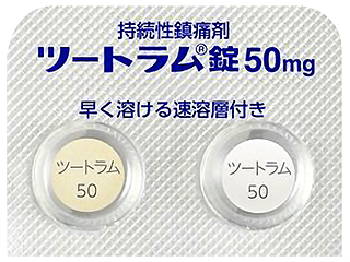 ツートラム錠50mg