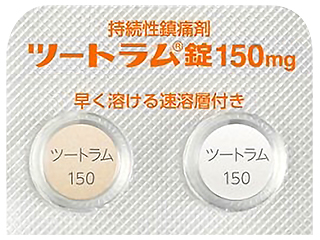 ツートラム錠150mg