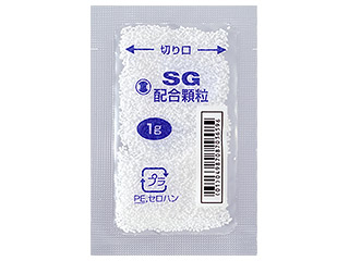 SG配合顆粒
