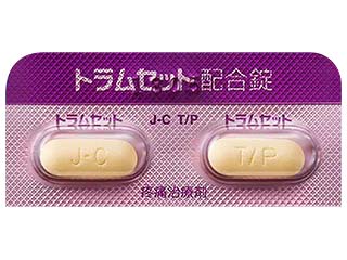 トラムセット配合錠