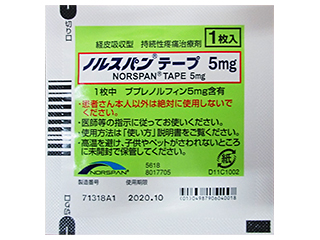 ノルスパンテープ5mg