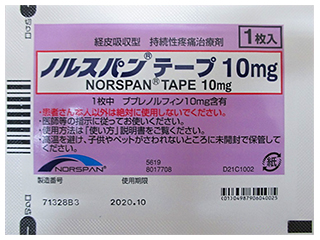 ノルスパンテープ10mg