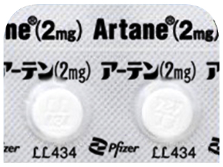 アーテン錠(2mg)