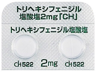 トリヘキシフェニジル塩酸塩錠2mg「CH」