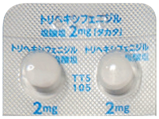 トリヘキシフェニジル塩酸塩錠2mg「タカタ」