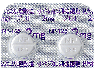トリヘキシフェニジル塩酸塩錠2mg「ニプロ」