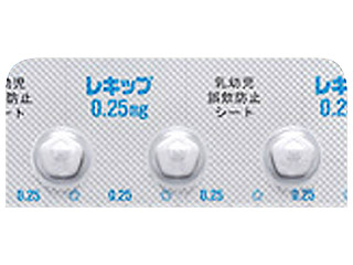 レキップ錠0.25mg