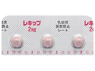レキップ錠2mg