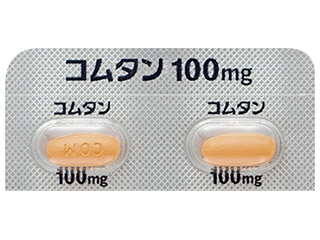 コムタン錠100mg