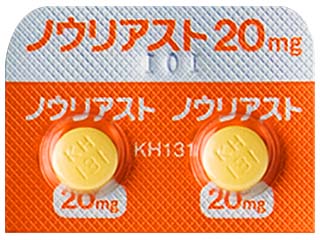 ノウリアスト錠20mg