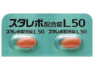 スタレボ配合錠L50