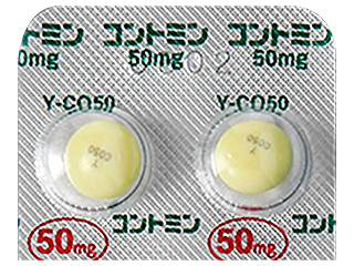 コントミン糖衣錠50mg