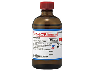 ニューレプチル内服液1％