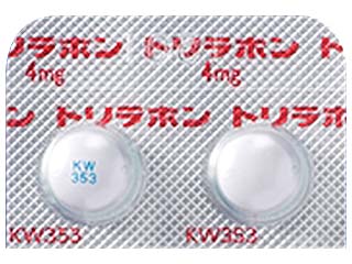 トリラホン錠4mg
