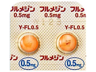フルメジン糖衣錠(0.5)