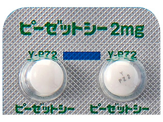 ピーゼットシー糖衣錠2mg