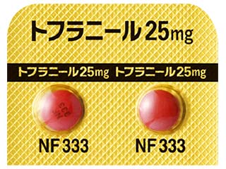 トフラニール錠25mg