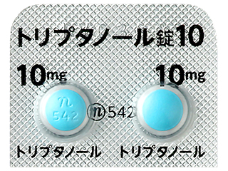 トリプタノール錠10