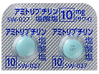 アミトリプチリン塩酸塩錠10mg「サワイ」