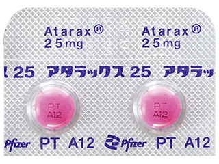 アタラックス錠25mg