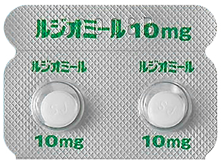 ルジオミール錠10mg