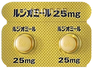 ルジオミール錠25mg