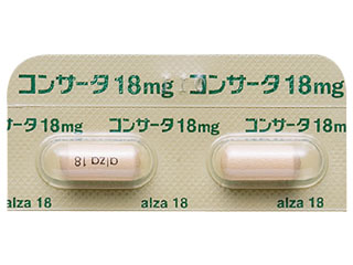 コンサータ錠18mg