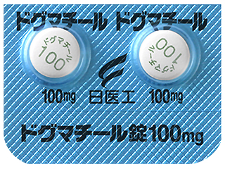 ドグマチール錠100mg