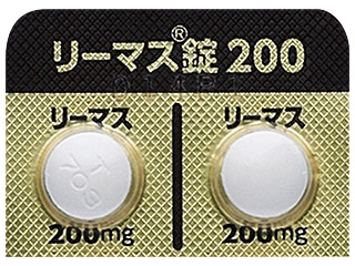 リーマス錠200