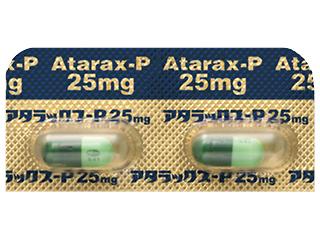 アタラックス−Pカプセル25mg