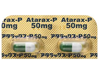 アタラックス−Pカプセル50mg