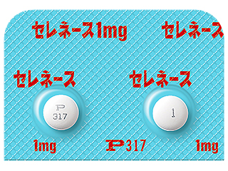 セレネース錠1mg