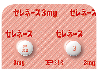 セレネース錠3mg