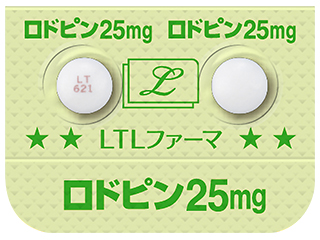 ロドピン錠25mg