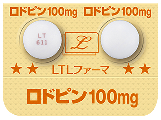 ロドピン錠100mg