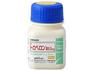 トロペロン錠0.5mg
