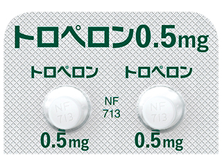 トロペロン錠0.5mg