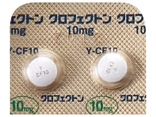 クロフェクトン錠10mg