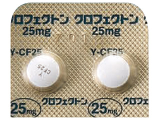 クロフェクトン錠25mg