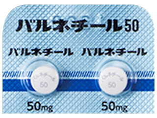 バルネチール錠50