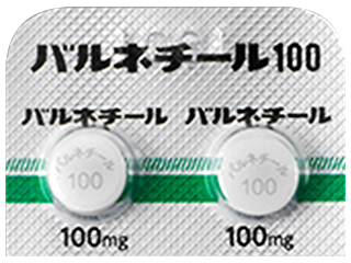 バルネチール錠100