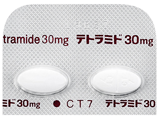 テトラミド錠30mg