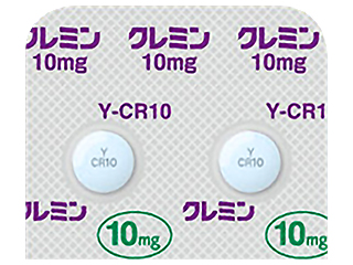 クレミン錠10mg
