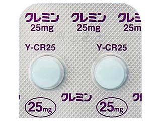 クレミン錠25mg