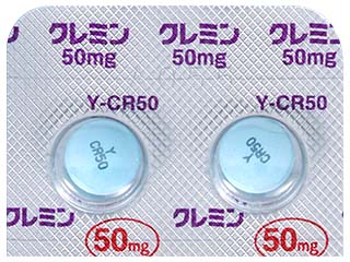 クレミン錠50mg