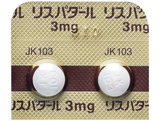 リスパダール錠3mg