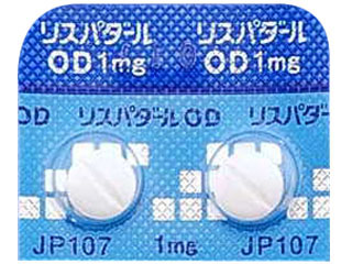リスパダールOD錠1mg